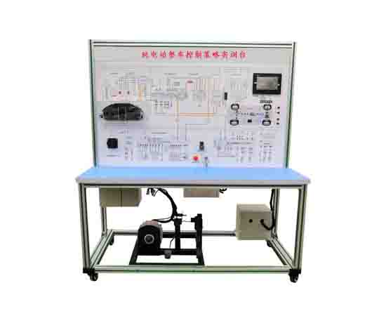 純電動整車控制策略實訓(xùn)臺