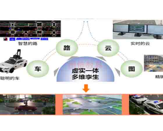 車路協(xié)同車載通信實訓(xùn)臺架